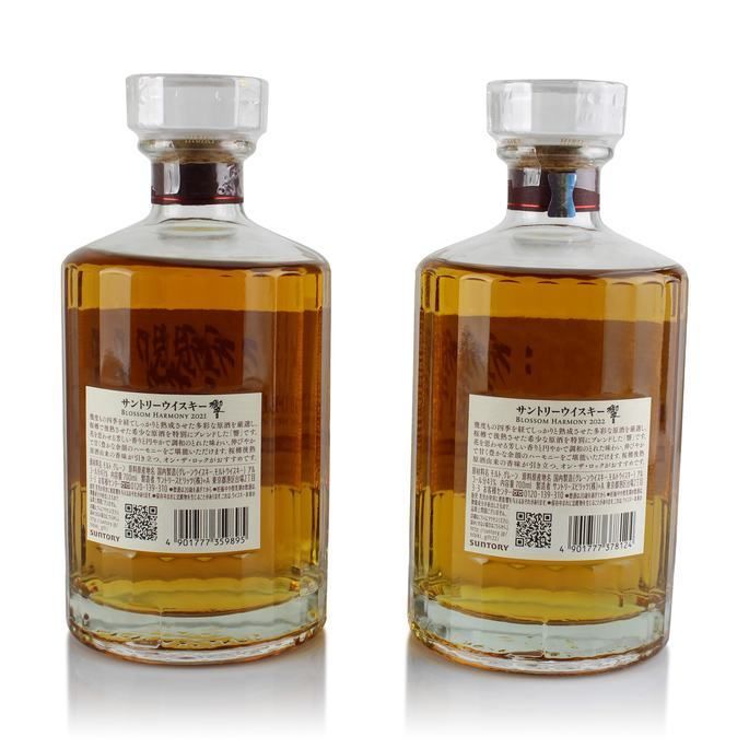Hibiki Blossom Harmony 2021 & 2022 Limited Edition (2 Bottle