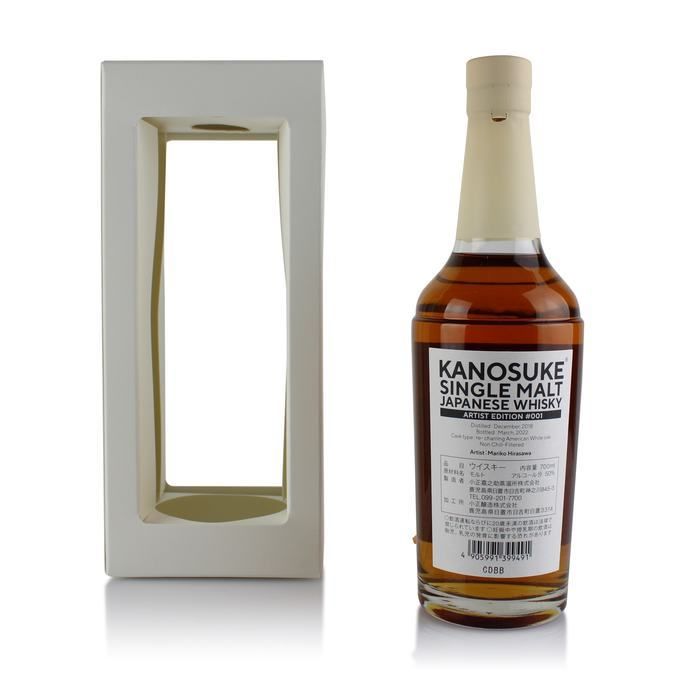 Kanosuke Artist Edition #001 Auction | Australian Whisky Auctions