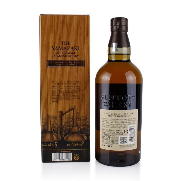 Yamazaki 2022 Limited Edition Auction | Australian Whisky Auctions