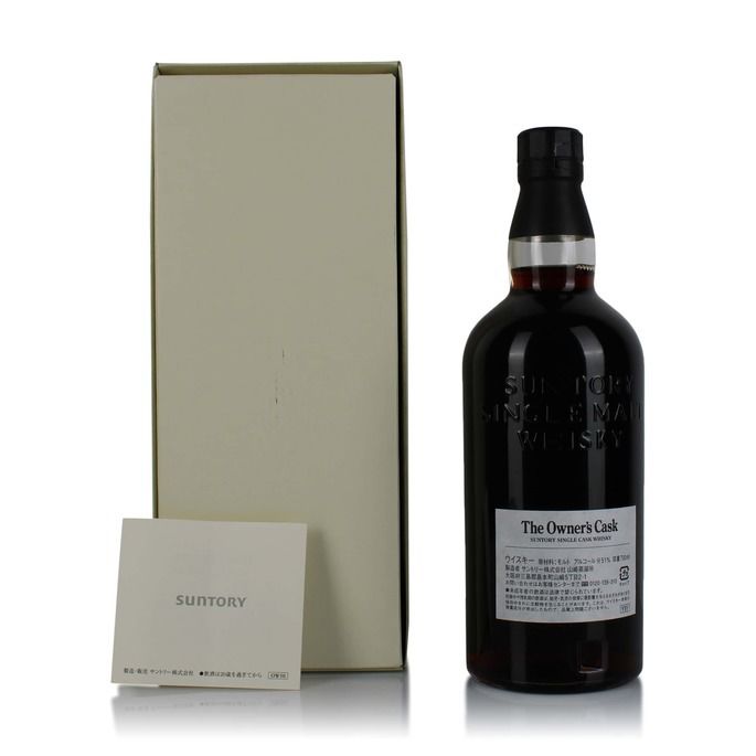 Yamazaki 1984 Single Sherry Butt #WG0110 Bottled 2006 Owner's Cask