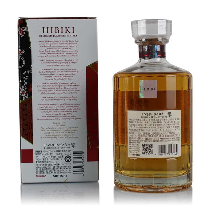 Hibiki Blossom Harmony 2024 Limited Edition Auction | Australian