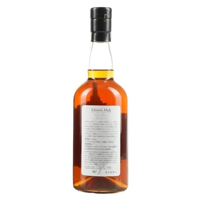 Ichiro's Malt Wine Wood Reserve Batch 37 Auction