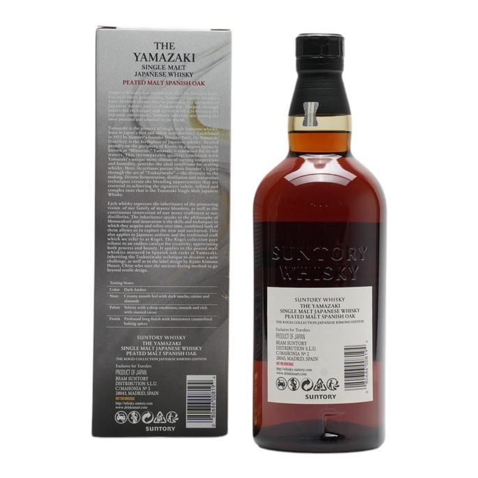 Yamazaki Peated Malt Spanish Oak The Kogei Collection Japanese