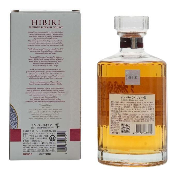 響 BLOSSOM HARMONY 2025 717--gs-hoL._UF350,350_QL80_.jpg