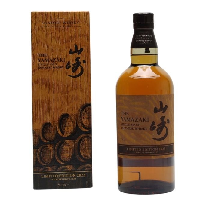Yamazaki 2023 Limited Edition