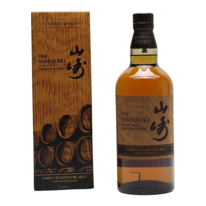 Yamazaki 2023 Limited Edition
