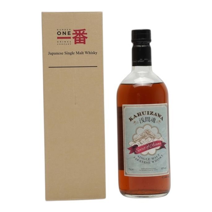 Karuizawa Spirit Of Asama