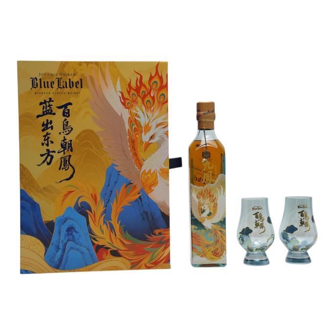 Johnnie Walker Blue Label Pilgramage Of The Mythic Beast Phoenix 50cl Gift Set With Glasses, 2025, 40% whisky bottle