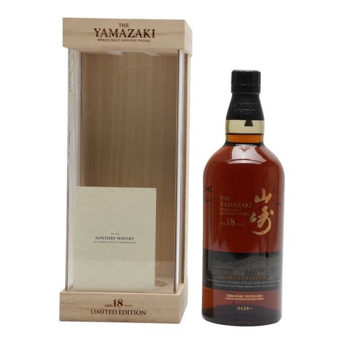 Yamazaki 18 Year Old Limited Edition