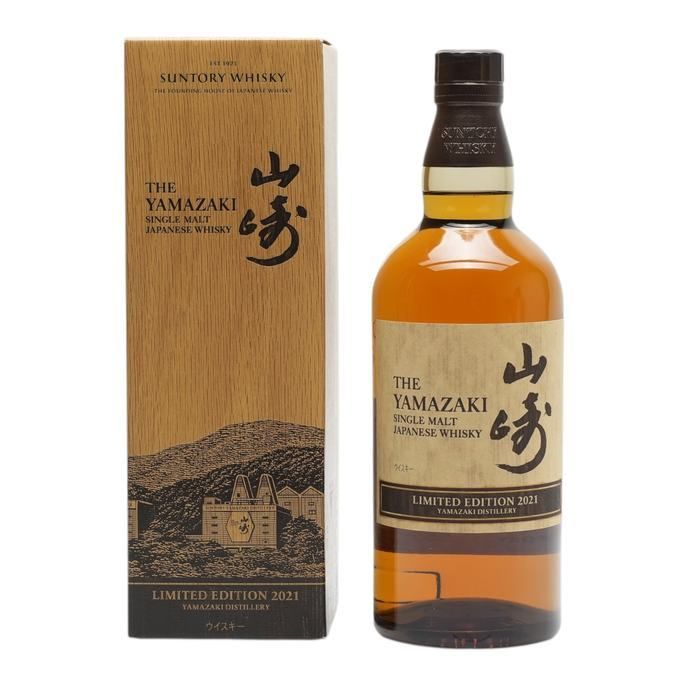 Yamazaki 2021 Limited Edition