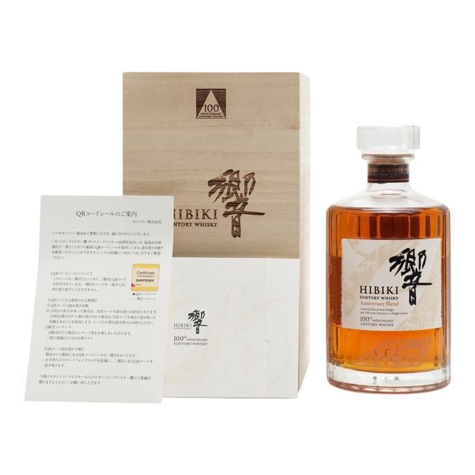 Hibiki 100th Anniversary Limited Edition Design Japan Only