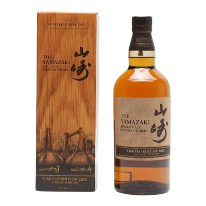 Yamazaki 2022 Limited Edition