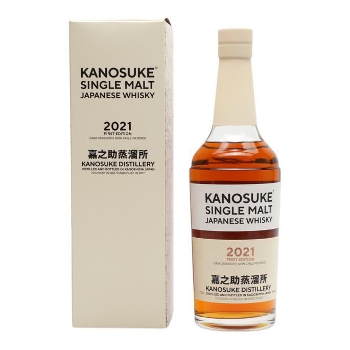 Kanosuke 2021 The First Edition