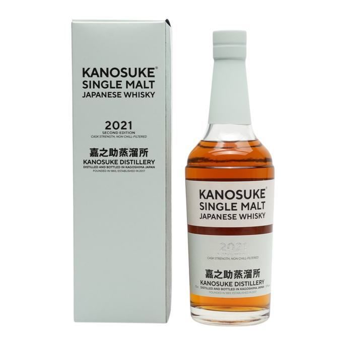 Kanosuke 2021 The Second Edition