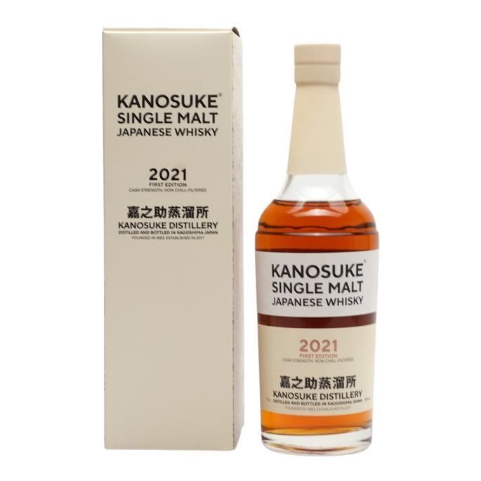 Kanosuke 2021 The First Edition
