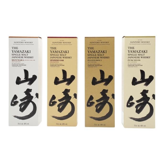 Yamazaki 2022 Limited Edition Tsukuriwake Selection 4 Bottle Set (4x700ml Bottles)