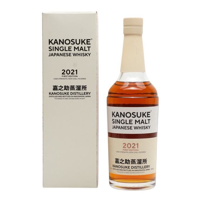 Kanosuke 2021 The First Edition