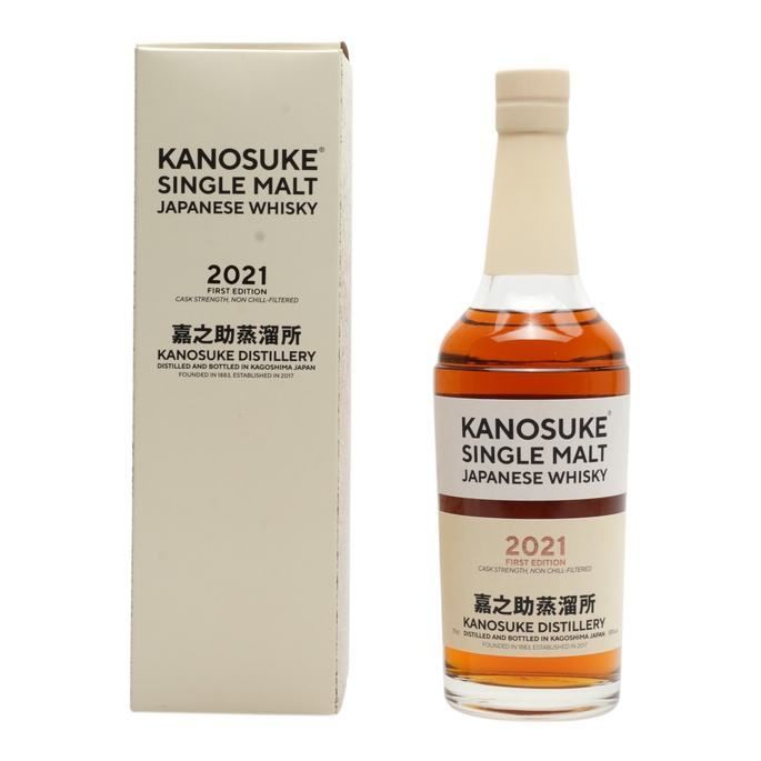 Kanosuke 2021 The First Edition