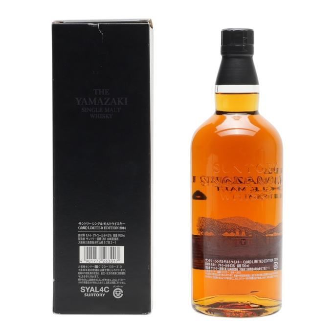 Yamazaki 2014 Limited Edition