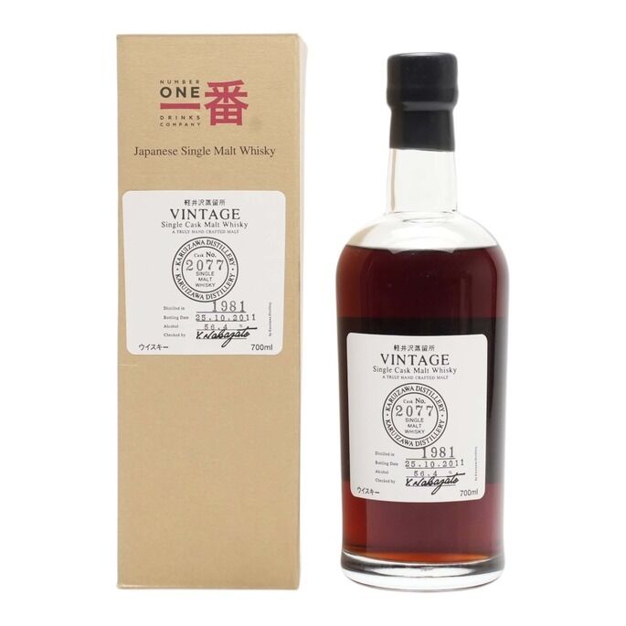 Karuizawa 1981 Single Cask 2077