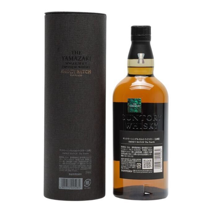 SUNTORY 山崎 SMOKY BATCH The Fourth Yamazaki Smoky Batch The Fourth Auction | Australian Whisky Auctions