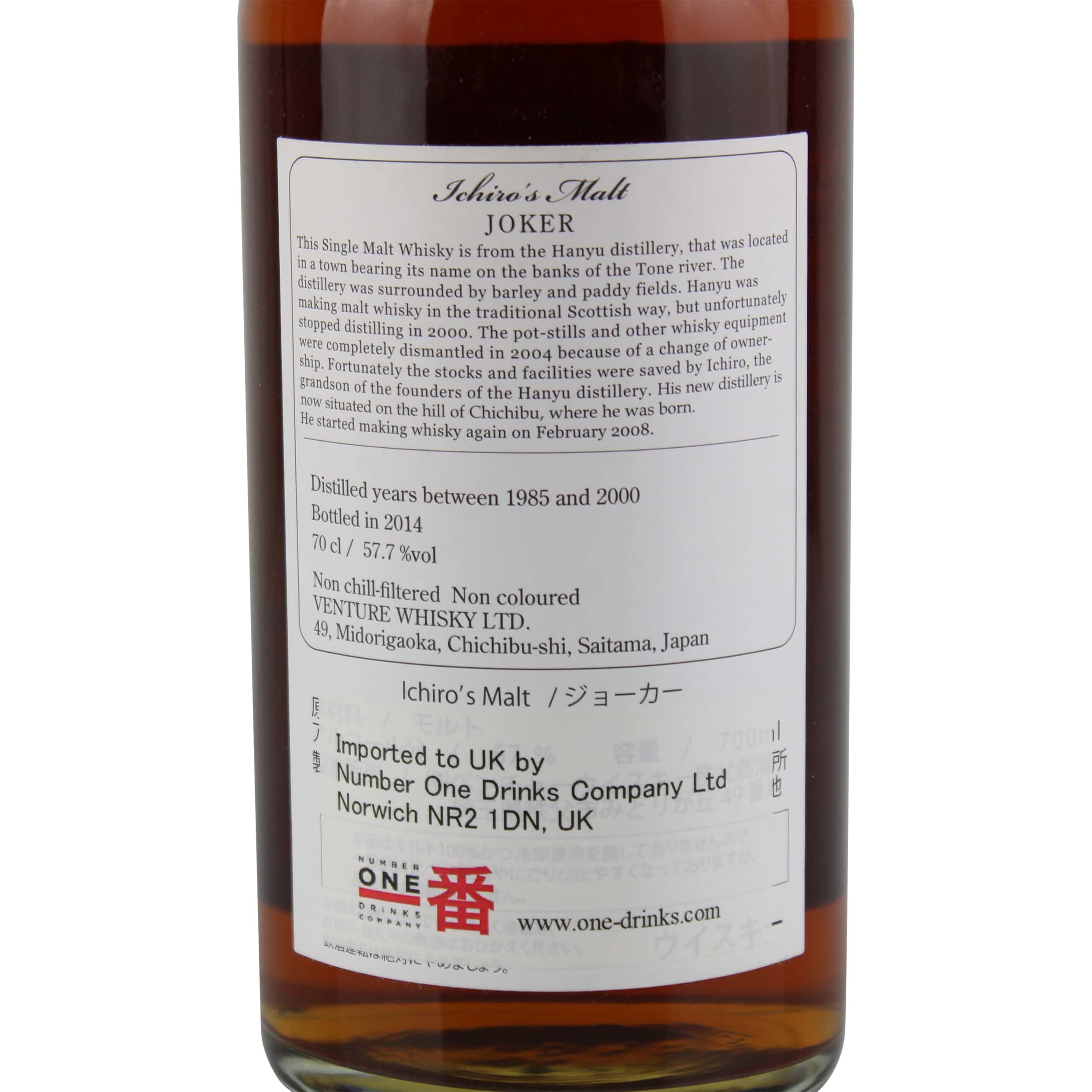 Hanyu Ichiro's Malt Card Colour Joker Auction | Australian Whisky Auctions
