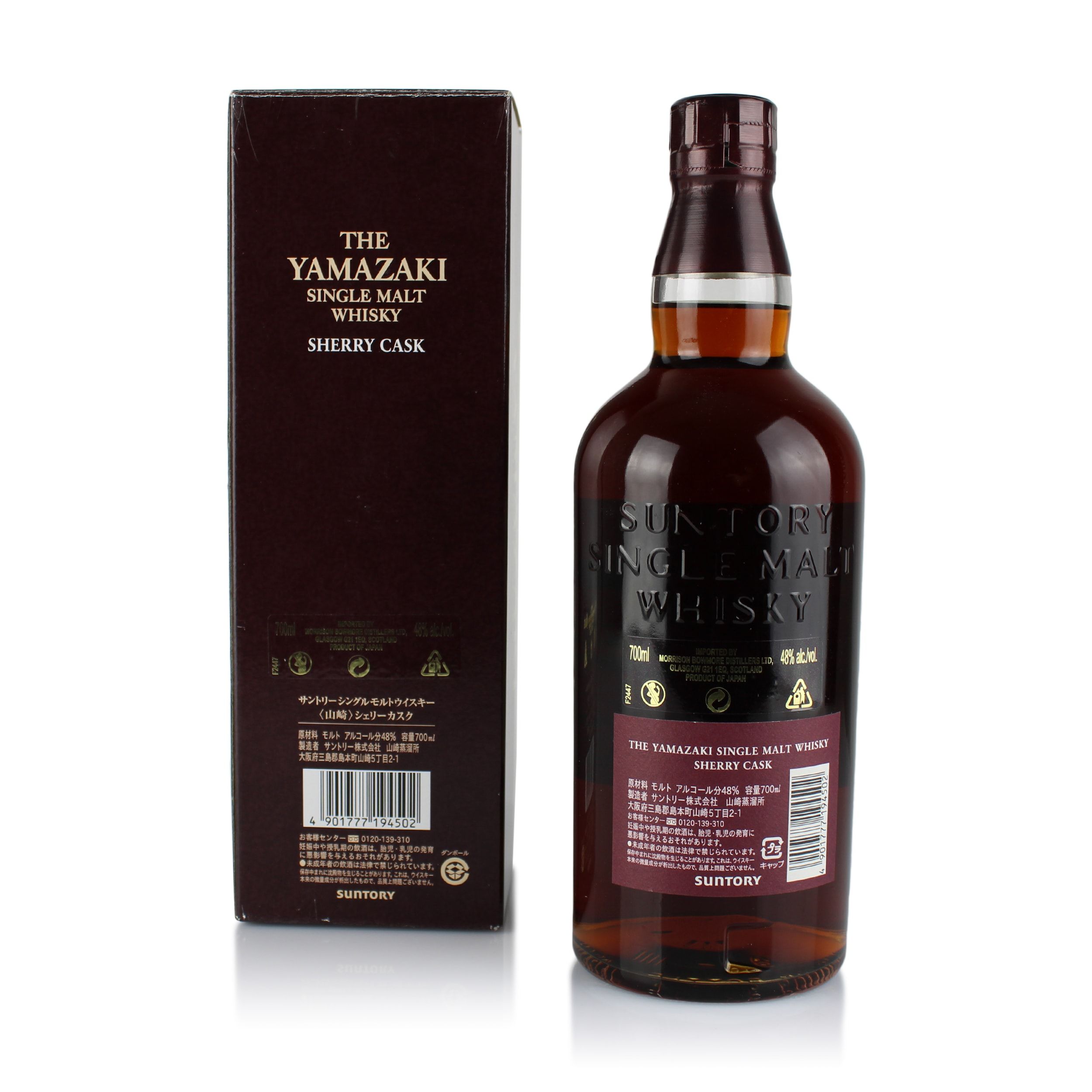 yamazaki sherry cask 2009