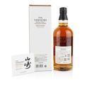 Yamazaki Mizunara Oak 2020 Limited Release Thumbnail