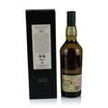 Lagavulin 12 Year Old 2017 Limited Edition Cask Strength Thumbnail