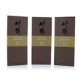 Nikka Taketsuru Pure Malt 17 Year Old Wooden Box 3 Bottle Set (3 x 700ml) Thumbnail
