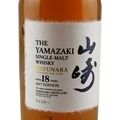 Yamazaki 18 Year Old Mizunara Oak 2017 Limited Release Thumbnail