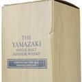 Yamazaki 2021 Limited Edition Thumbnail