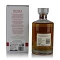 Hibiki Blossom Harmony 2022 Limited Edition Thumbnail