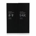 Nikka Miyagikyo & Yoichi 2019 Limited Edition Set (2x700ml Bottles) Thumbnail
