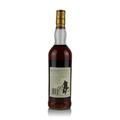 Macallan 1974 18 Year Old Sherry Wood Thumbnail