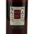 Yamazaki Age Unknown 1994 Release Thumbnail