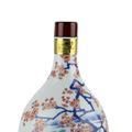 Hibiki 21 Year Old Ceramic Arita Decanter 2006 Release (600ml) Thumbnail