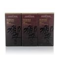 Hibiki 21 Year Old 3 Bottle Set (3x700ml Bottles) Thumbnail