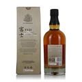 Fuji Single Malt Thumbnail