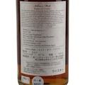 Hanyu 1988 Single Cask #7100 Eight Of Clubs Ichiro's Malt Card Series Thumbnail