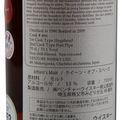 Hanyu 1990 Single Cask #466 Queen Of Spades Ichiro's Malt Card Series Thumbnail