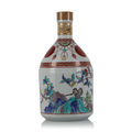 Yamazaki 12 Year Old Arita-Yaki Ceramic Decanter Thumbnail