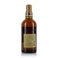 Yamazaki 12 Year Old 100th Anniversary Release Thumbnail
