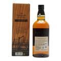 Yamazaki 2022 Limited Edition Thumbnail