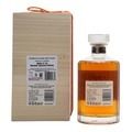 Hibiki 21 Year Old Suntory 100th Anniversary Edition Thumbnail