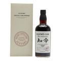 Yamazaki 2000 Kasumi's Cask 50th Anniversary Sherry Butt ES70153 Thumbnail