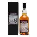 Chichibu Single 1st Fill Bourbon Cask #7404 For Casa De Vinos 2023 Thumbnail
