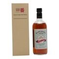 Karuizawa Spirit Of Asama Thumbnail