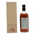 Karuizawa Spirit Of Asama Thumbnail