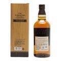 Yamazaki 2021 Limited Edition Thumbnail
